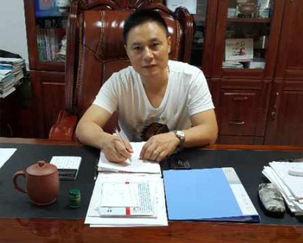 宜興市吉星環保科技有限公司